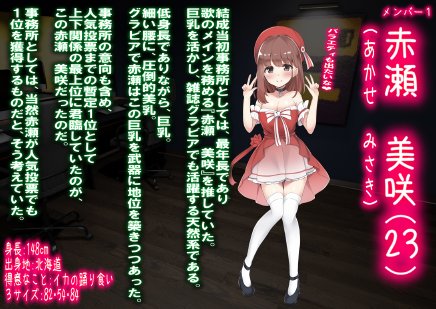 レズM女 降格！【M小説同盟】 hitomi無料エロ漫画（同人誌）サンプル画像132