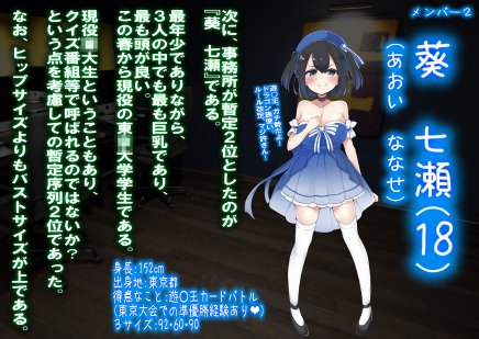 レズM女 降格！【M小説同盟】 hitomi無料エロ漫画（同人誌）サンプル画像133