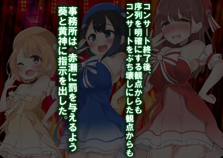 レズM女 降格！【M小説同盟】 hitomi無料エロ漫画（同人誌）サンプル画像141