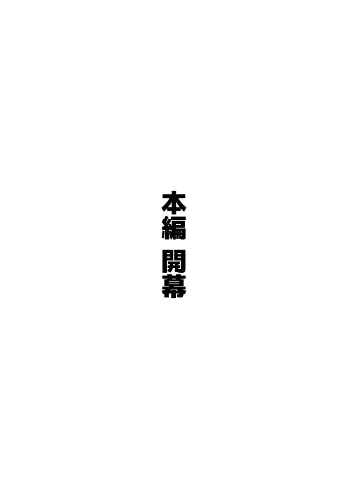 【BSS】清楚系の幼馴染に僕が先に恋をしていたのに、目の前でヤリチン先輩に彼女は【【妹＆制服】大好き商店（byハマダ殿下）】