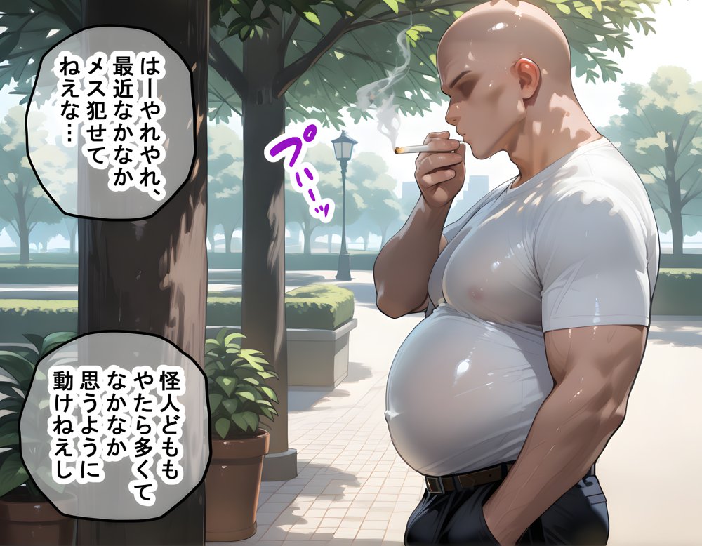タバコを注意しただけなのに ワンパンマン 地獄のフブキ編【きぷろす】 hitomi無料エロ漫画（同人誌）サンプル画像022