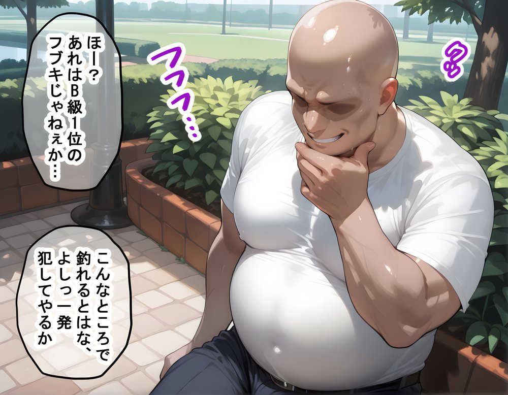 タバコを注意しただけなのに ワンパンマン 地獄のフブキ編【きぷろす】 hitomi無料エロ漫画（同人誌）サンプル画像026