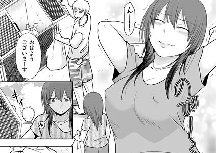 壁向こうの人と【黒金さつき】