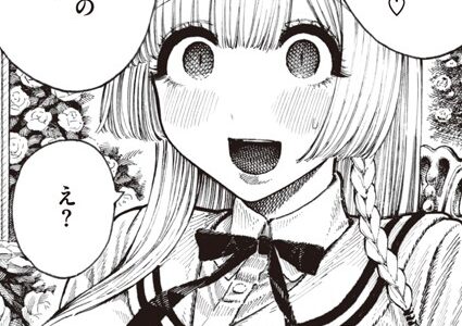 サキュバスレイナ【昼寝】