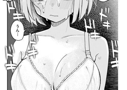 妹、めっちゃエロい。【日向あお助】