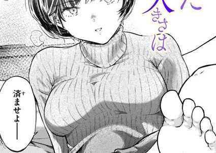釣った魚の大きさは【さわたしゆん】