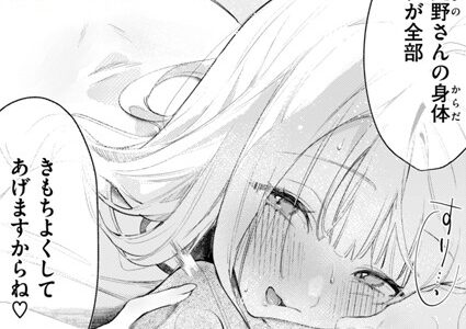 重衣里さんは困らせたい【ゆるた】
