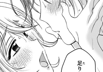 まにまに【綿谷しんぐ】