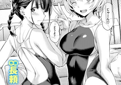 サマースパイス【長頼】