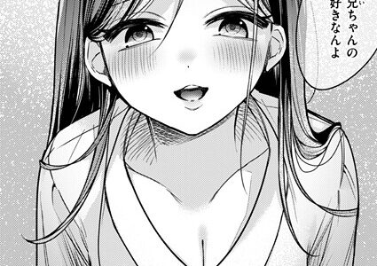ステアリング【瀬尾日々照】