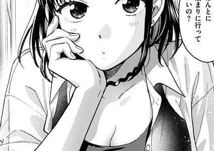 したことないこと【どらのやま】