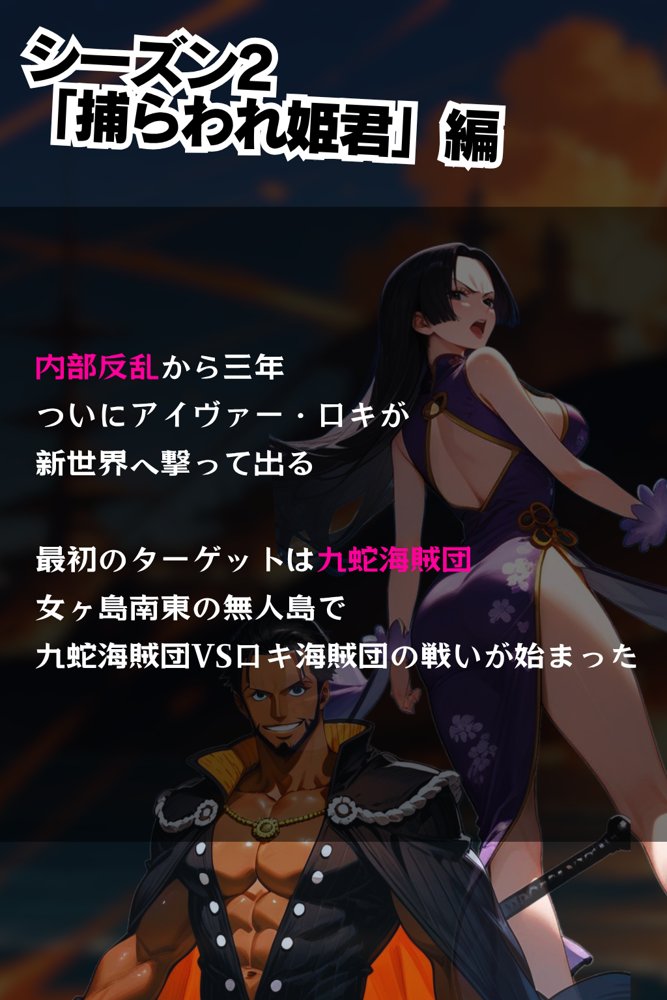 巨乳海賊狩り 4 〜海賊女帝電脳調教人格破壊〜【ピンク堂書店】 hitomi無料エロ漫画（同人誌）サンプル画像002