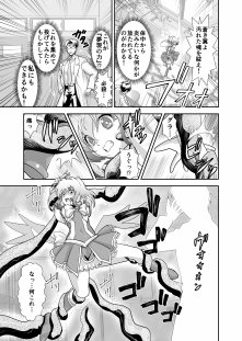 コミュ障系ヒロイン×インキュバス【千本トリイ】 hitomi無料エロ漫画（同人誌）サンプル画像013