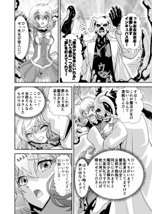 コミュ障系ヒロイン×インキュバス【千本トリイ】 hitomi無料エロ漫画（同人誌）サンプル画像014