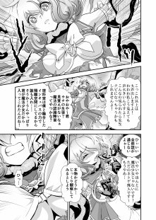 コミュ障系ヒロイン×インキュバス【千本トリイ】 hitomi無料エロ漫画（同人誌）サンプル画像015