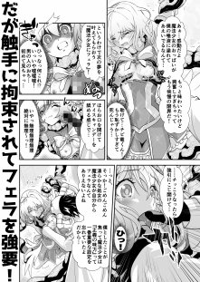コミュ障系ヒロイン×インキュバス【千本トリイ】 hitomi無料エロ漫画（同人誌）サンプル画像016