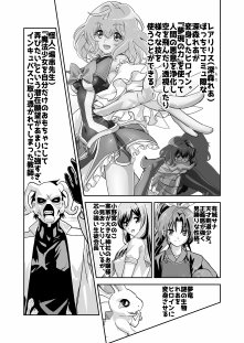 コミュ障系ヒロイン×インキュバス【千本トリイ】 hitomi無料エロ漫画（同人誌）サンプル画像002
