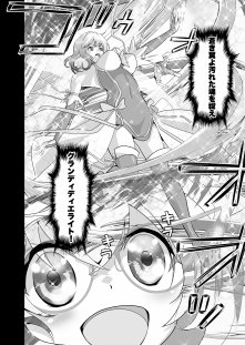 コミュ障系ヒロイン×インキュバス【千本トリイ】 hitomi無料エロ漫画（同人誌）サンプル画像004