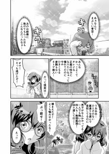 コミュ障系ヒロイン×インキュバス【千本トリイ】 hitomi無料エロ漫画（同人誌）サンプル画像006