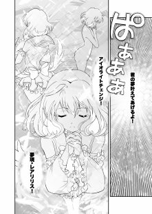 コミュ障系ヒロイン×インキュバス【千本トリイ】 hitomi無料エロ漫画（同人誌）サンプル画像008