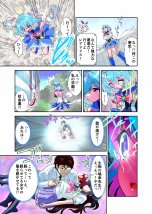 コミュ障系ヒロイン×インキュバス  フルカラー版【千本トリイ】 hitomi無料エロ漫画（同人誌）サンプル画像011