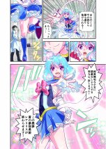 コミュ障系ヒロイン×インキュバス  フルカラー版【千本トリイ】 hitomi無料エロ漫画（同人誌）サンプル画像012