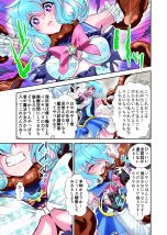 コミュ障系ヒロイン×インキュバス  フルカラー版【千本トリイ】 hitomi無料エロ漫画（同人誌）サンプル画像015