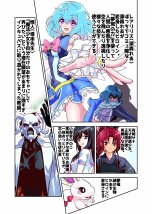 コミュ障系ヒロイン×インキュバス  フルカラー版【千本トリイ】 hitomi無料エロ漫画（同人誌）サンプル画像002