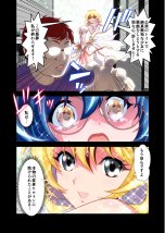 コミュ障系ヒロイン×インキュバス  フルカラー版【千本トリイ】 hitomi無料エロ漫画（同人誌）サンプル画像003