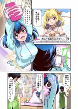 コミュ障系ヒロイン×インキュバス  フルカラー版【千本トリイ】 hitomi無料エロ漫画（同人誌）サンプル画像005