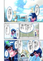 コミュ障系ヒロイン×インキュバス  フルカラー版【千本トリイ】 hitomi無料エロ漫画（同人誌）サンプル画像006