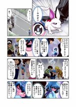 コミュ障系ヒロイン×インキュバス  フルカラー版【千本トリイ】 hitomi無料エロ漫画（同人誌）サンプル画像007