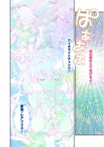 コミュ障系ヒロイン×インキュバス  フルカラー版【千本トリイ】 hitomi無料エロ漫画（同人誌）サンプル画像008