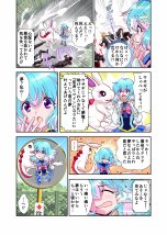 コミュ障系ヒロイン×インキュバス  フルカラー版【千本トリイ】 hitomi無料エロ漫画（同人誌）サンプル画像009
