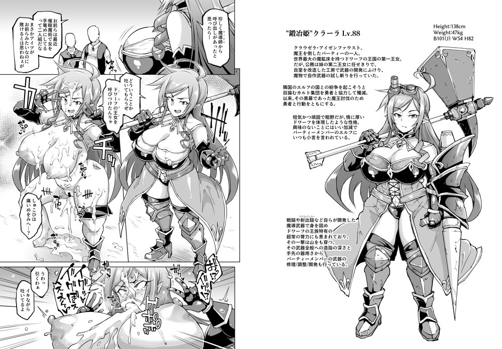 ヒプノアプリファンタジア【Fanatic Pictures】 hitomi無料エロ漫画（同人誌）サンプル画像006
