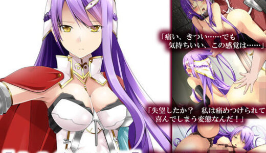 最強女将軍は僕のクーマゾ雌犬奴●【CG集だけ版】【れいもんや】