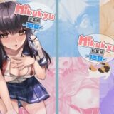 性処理少女 男の欲望を受け止める貧乳生オナホ