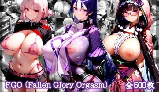 FGO （Fallen Glory Orgasm）【アへ顔快楽堕ち下品コスプレ集】【むちむちあい】