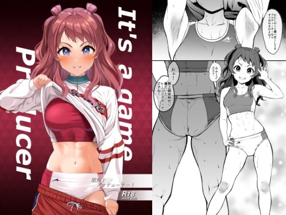 勝負よ  プロデューサー！【Count2.4】
