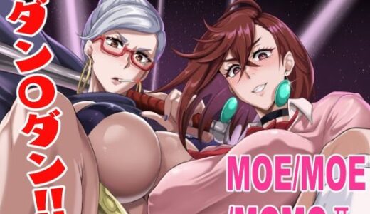 MOE/MOE/MOMO2【TOPGUN】