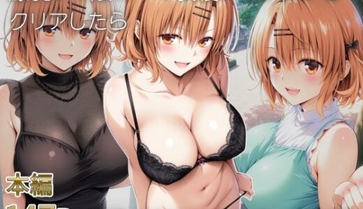 爆乳デリ嬢のイキ我慢チャレンジをクリアしたら本番で中出し出来ちゃった話〜とらぶるデリバリー りさ編〜【にじあい出版】