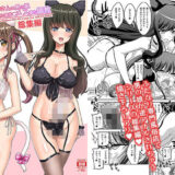 放課後貧乳クラブ