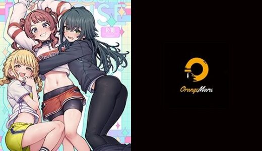 初星エクササイズ【OrangeMaru】