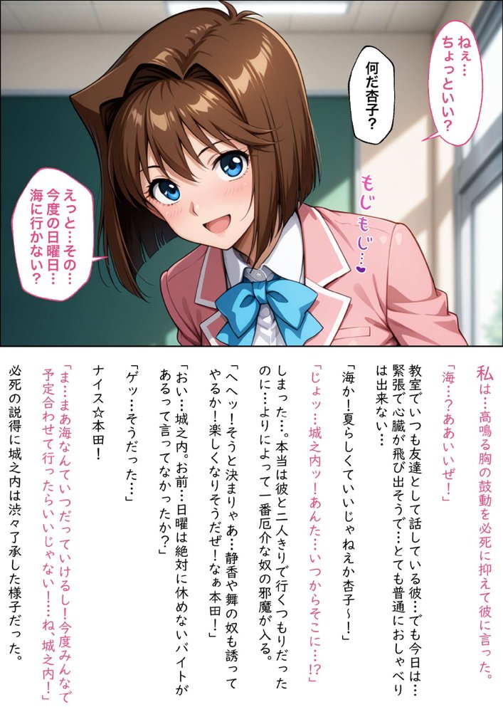 【遊●王ダブル・ヒロインズ】調教！凌●！絶頂！女デュエリスト明●香＆夢見るダンサー杏●【ラブリークラフト】 hitomi無料エロ漫画（同人誌）サンプル画像002
