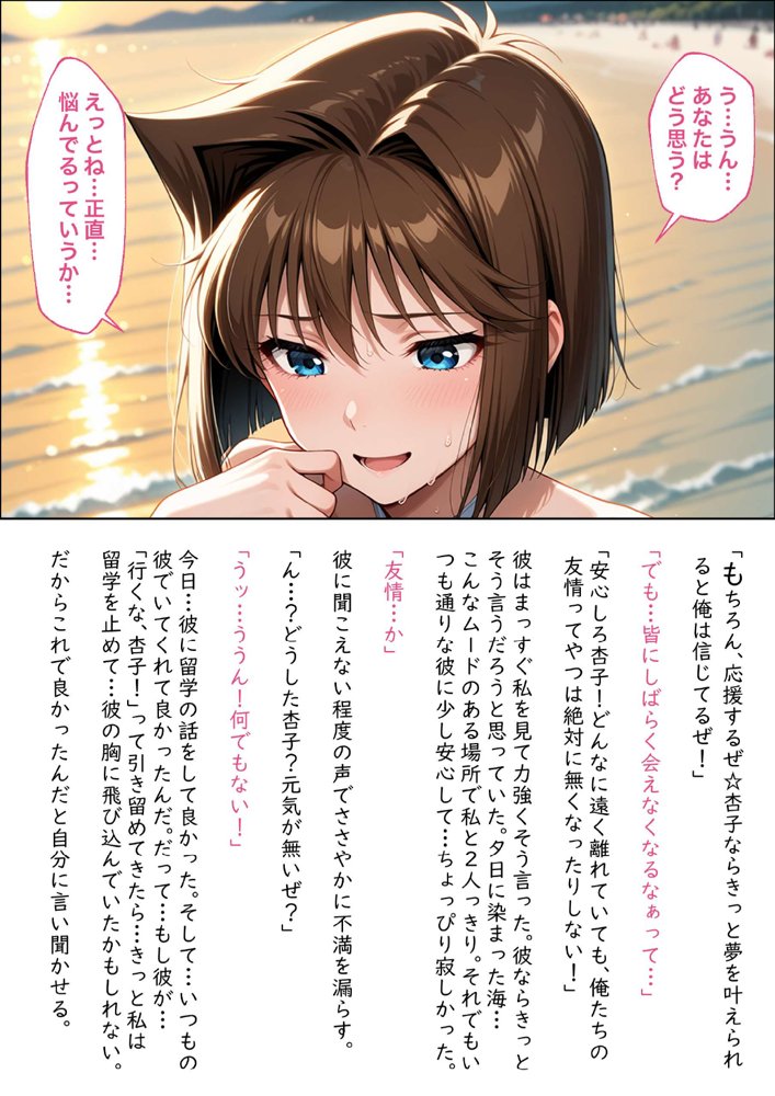【遊●王ダブル・ヒロインズ】調教！凌●！絶頂！女デュエリスト明●香＆夢見るダンサー杏●【ラブリークラフト】 hitomi無料エロ漫画（同人誌）サンプル画像005