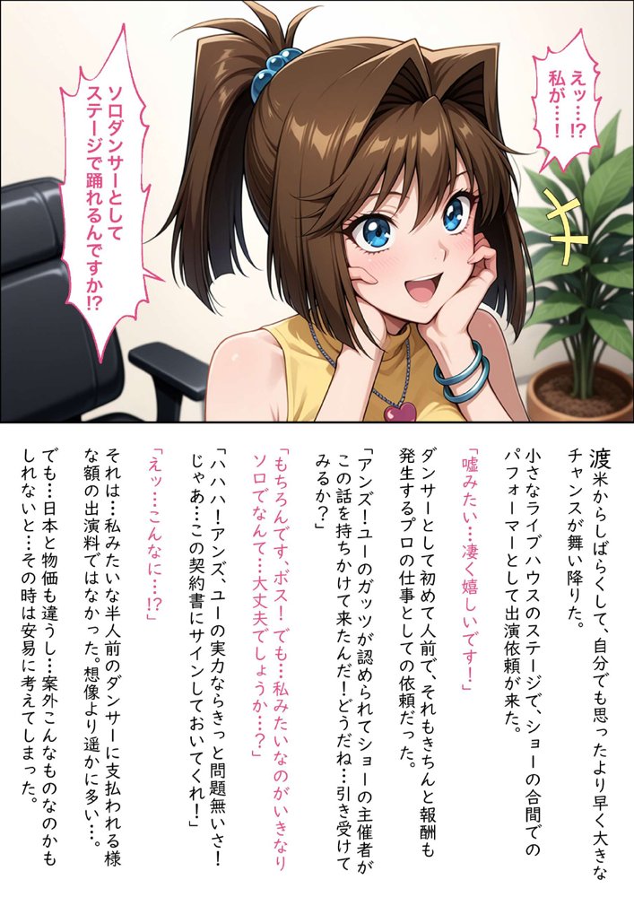 【遊●王ダブル・ヒロインズ】調教！凌●！絶頂！女デュエリスト明●香＆夢見るダンサー杏●【ラブリークラフト】 hitomi無料エロ漫画（同人誌）サンプル画像007