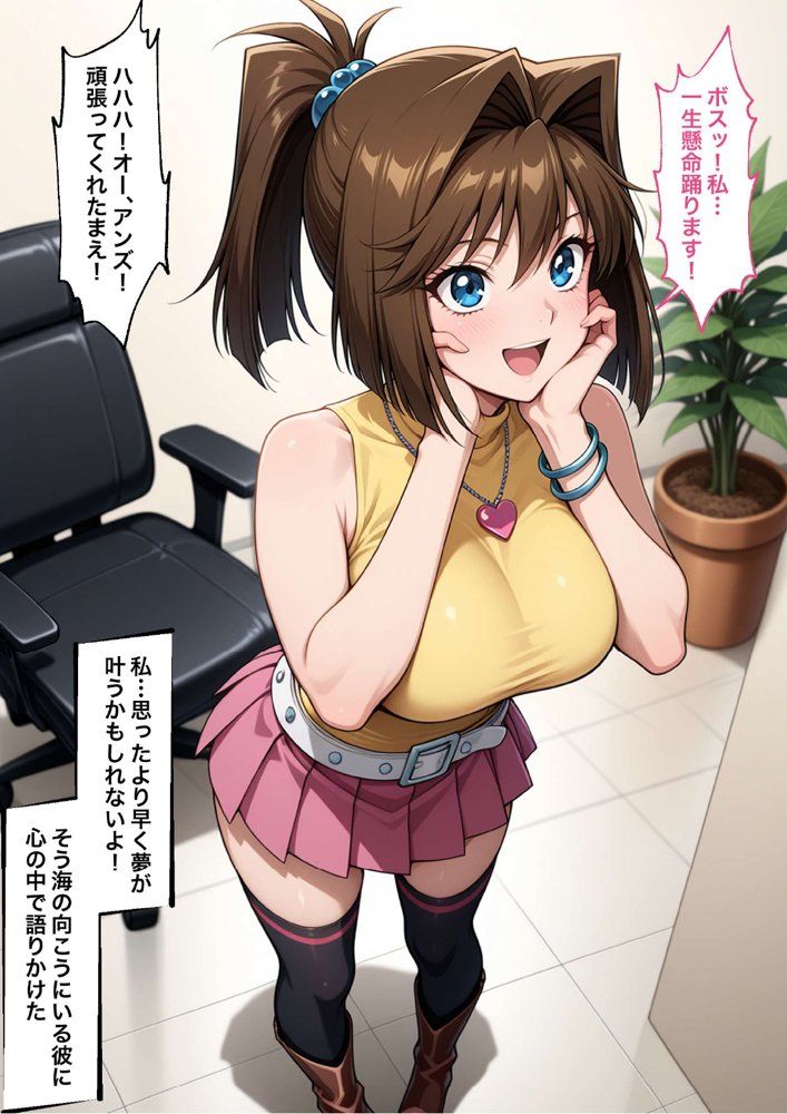 【遊●王ダブル・ヒロインズ】調教！凌●！絶頂！女デュエリスト明●香＆夢見るダンサー杏●【ラブリークラフト】 hitomi無料エロ漫画（同人誌）サンプル画像008