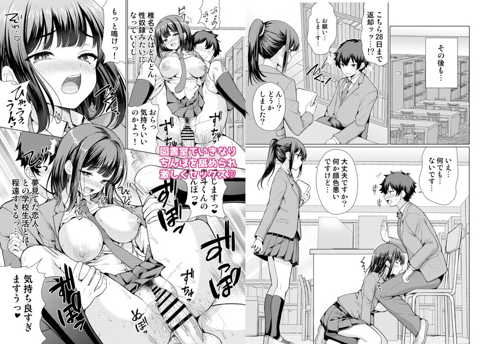 気になるあの子は異常性欲者【アンアークXXX】 hitomi無料エロ漫画（同人誌）サンプル画像019