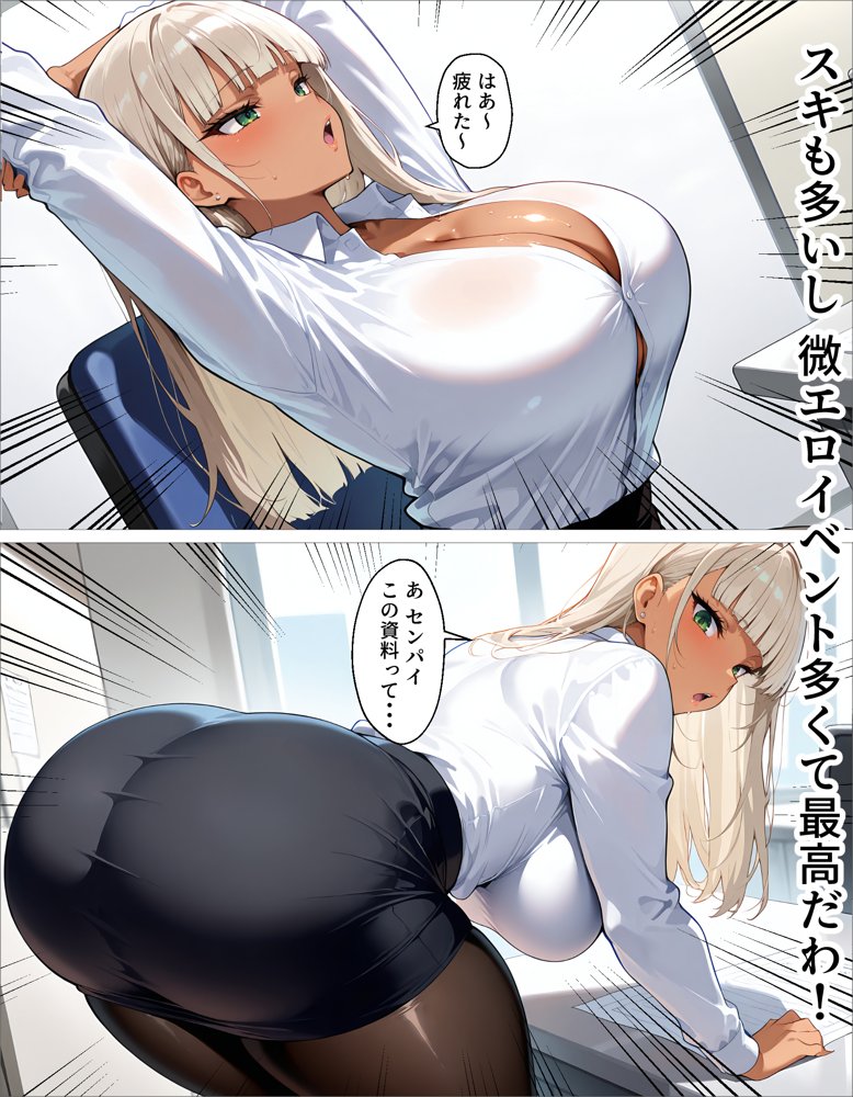 新卒の黒ギャルが「きも…」って言いながら搾精してくれる話【okita】