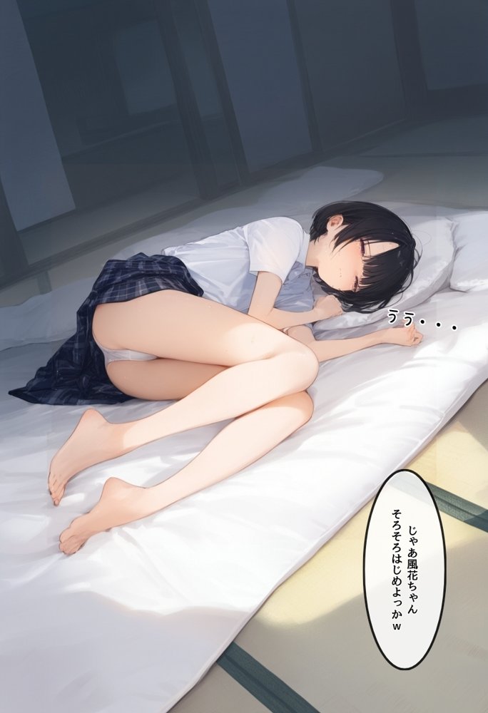 僕のボーイッシュ彼女を種付けおじさんに寝取らせてしまった件【種付け出版】